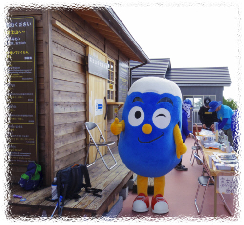 �x�m�g�c�����X�g�n�E�X�́u�ӂ����ҁ[�v