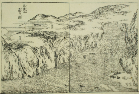 二十四輩順拝図会　五箇山