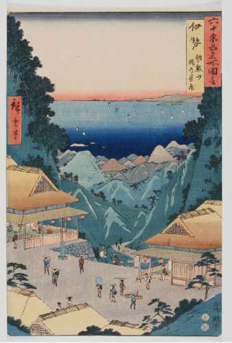 伊勢　朝熊山　峠の茶屋