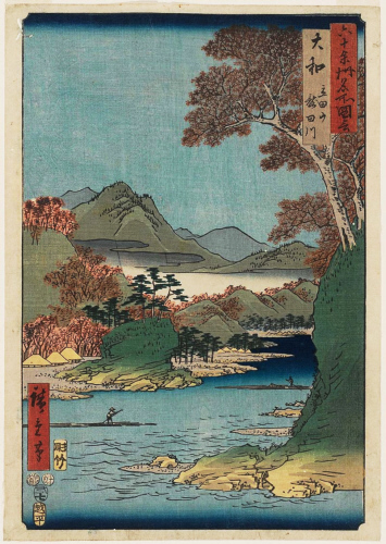 大和　立田山 龍田川」