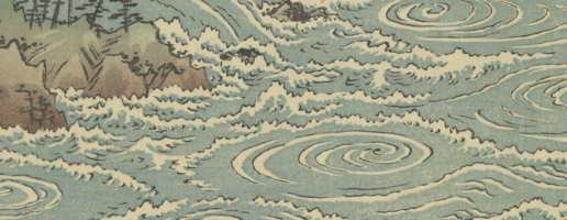 阿波鳴門之風景の花（渦巻）