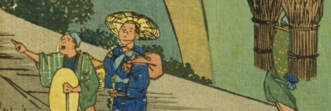 広重「木曽海道六拾九次之内　39　上ヶ枩の人物部分