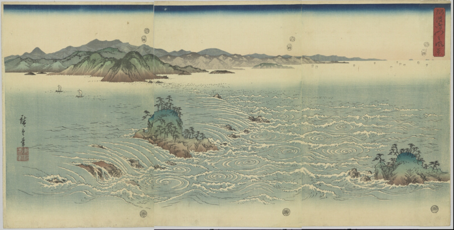 歌川広重　阿波鳴門之風景