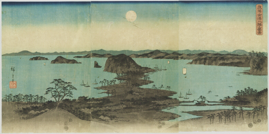 歌川広重　武陽金沢八勝夜景