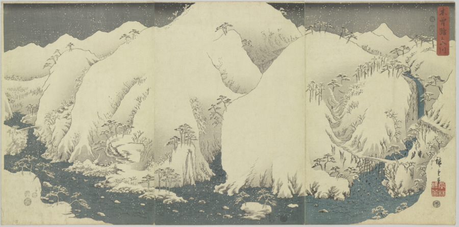 歌川広重　木曽路之山川