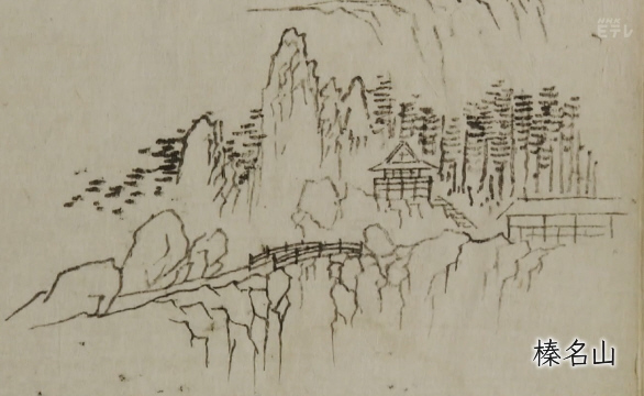 広重スケッチ(イギリスの大英博物館所蔵）