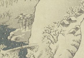 歌川広重　木曽路之山川の集落