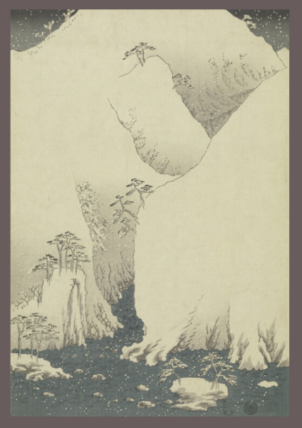 木曽路之山川　其の二