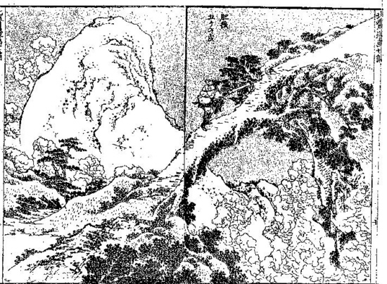 北斎漫画　肥後　五ヶの庄