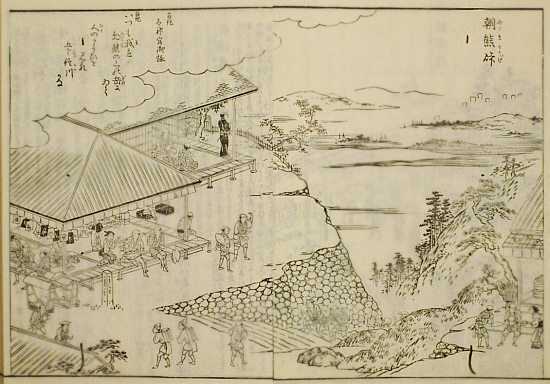 伊勢参宮名所図会　朝熊峠