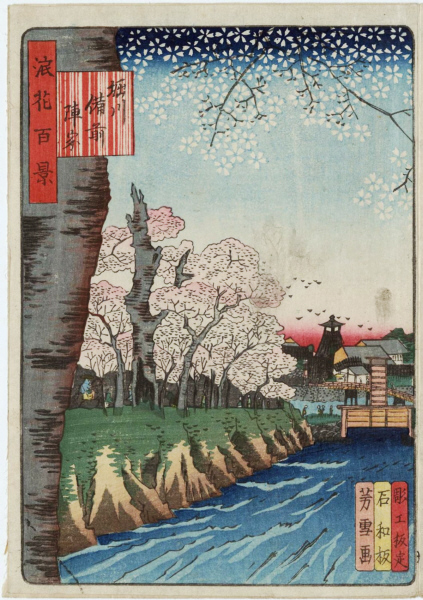 芳雪「浪花百景」　「堀川備前陣屋」