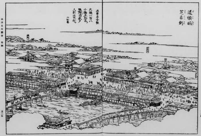 「摂津名所会」巻之四「道頓堀芝居側」