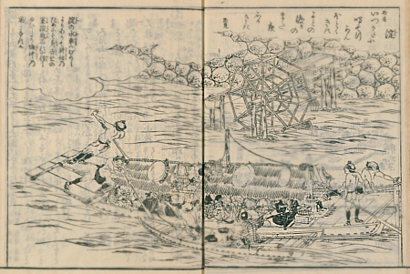 『都名所図会』（安永 9 年／1780 年）の「淀」