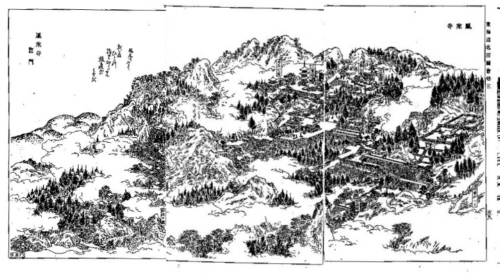 東海道名所図会　鳳来寺