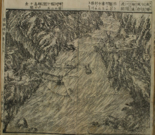 歌川豊広　浮牡丹全伝 挿絵　飛騨国荒城郡電通神通川籠渡図