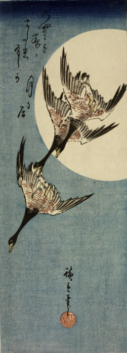 広重　月に雁