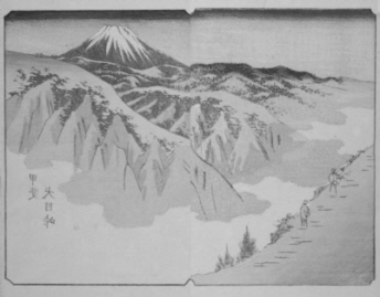 「不二三十六景」の犬目峠試作の横方向反転