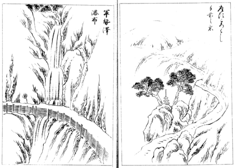 渋江長伯「官游紀勝」文化6(1809)年刊の「座頭ころかし」