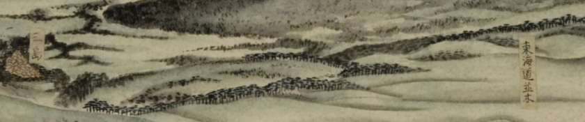 図29　図25の東海道並木