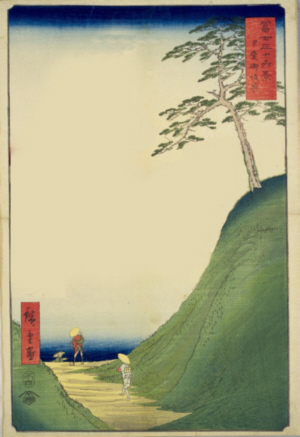 歌川広重「冨士三十六景　甲斐御坂越」の一本松