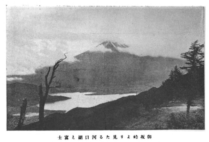 河口湖から見たる河口湖と富士の写真