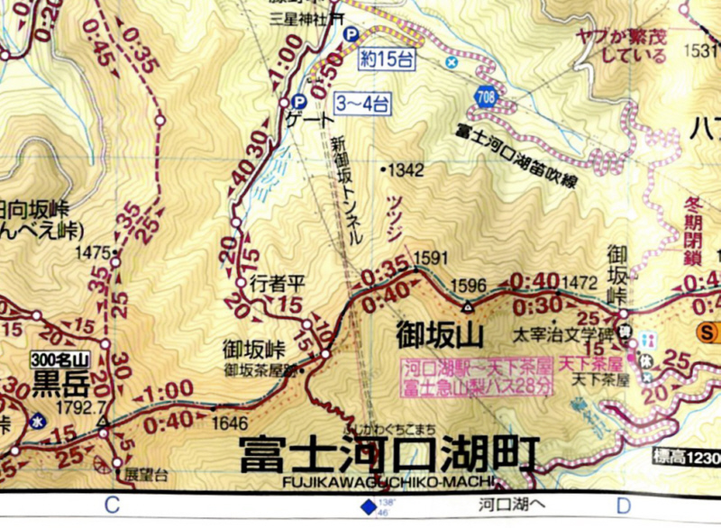 図３３　昭文社　山と高原地図25　大菩薩嶺　2017年版　（図７と同じ。再掲）