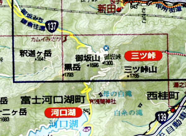図２８　昭文社　山と高原地図25　大菩薩嶺　2008年版　裏・周辺図
