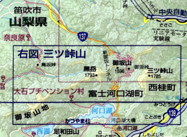 図３０　昭文社　山と高原地図31　富士山・御坂・愛鷹　2008年版　裏・周辺図