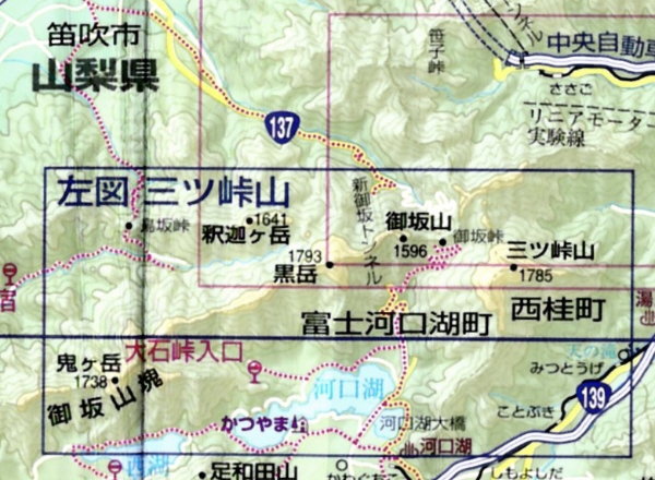 図３２　昭文社　山と高原地図31　富士山・御坂・愛鷹　2013年版　裏・三ツ峠山