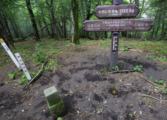 �O���R�ő哴�R�̕\���Ɗ�_