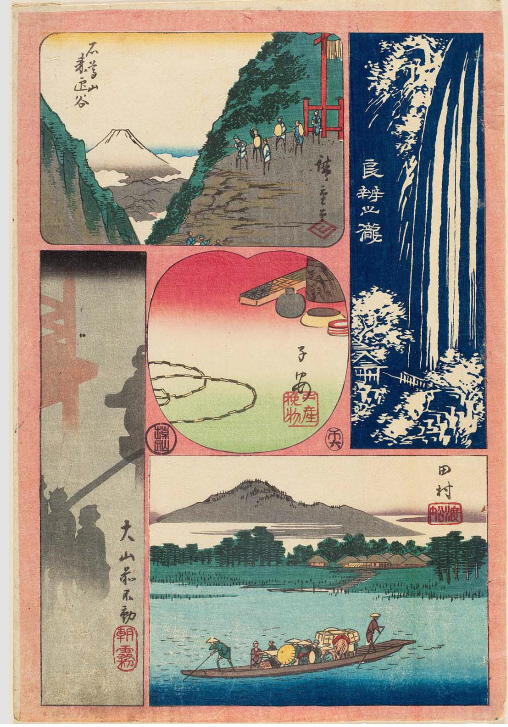 歌川広重　大山道中張交図絵