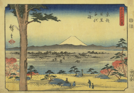 不二三十六景東都目黒千代ケ崎