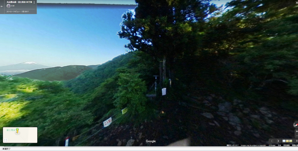 大山二十丁目富士見台のgoogleストリートビュー