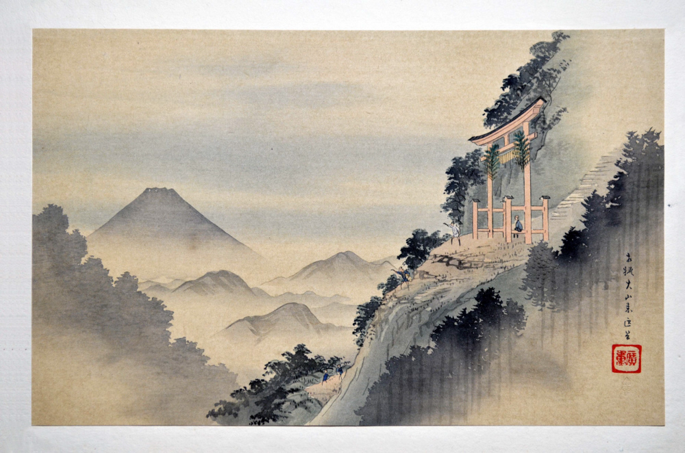 歌川広重（初代）（直筆の複製版画）　「相州大山　来迎谷」