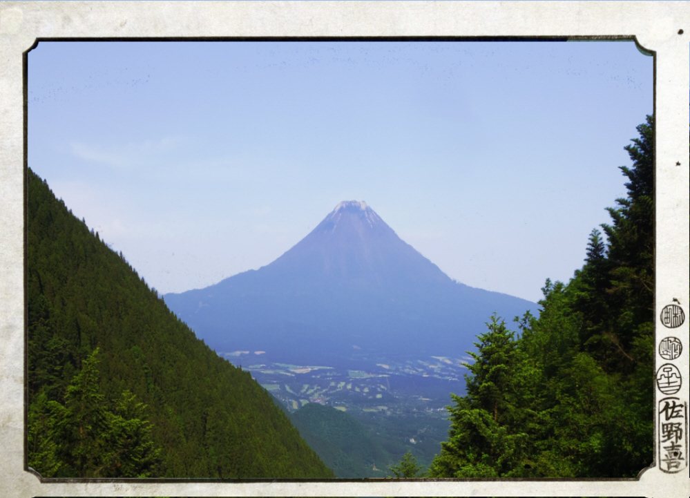 「甲斐　猪之頭峡谷」