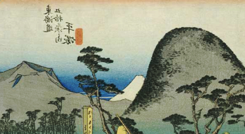 東海道五十三次７「平塚・縄手道 」の左右反転画像の切り抜き画像