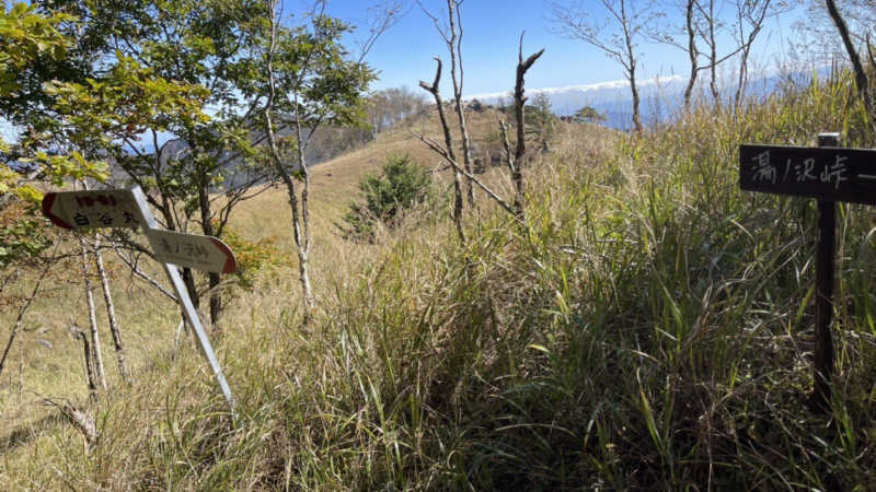 白谷ノ丸の表示板
