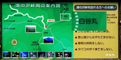 白谷ノ丸の地図