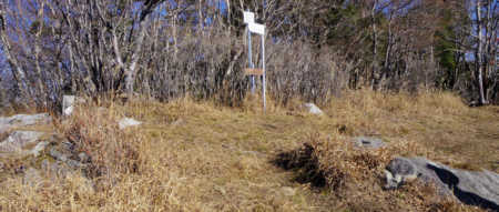 白谷ノ丸の表示板