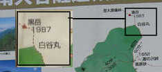 白谷ノ丸の地図