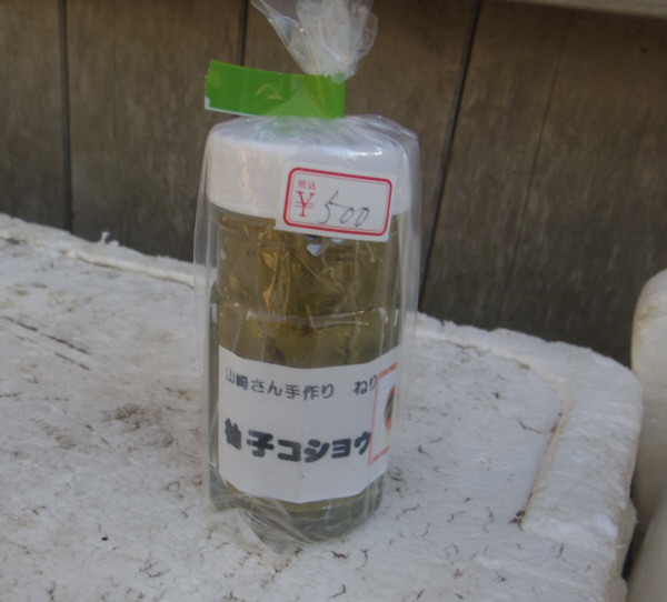 柚子コショウ（ねり）