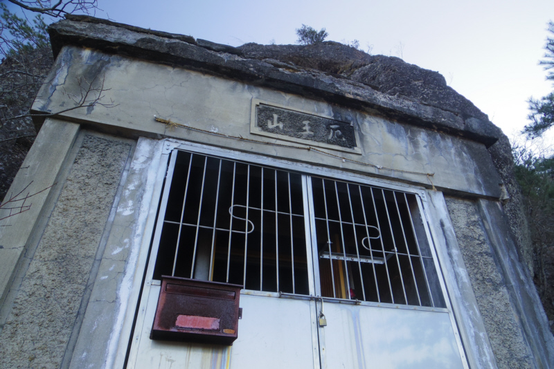 ��R���̉@�̐���