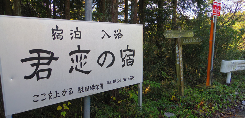 �u�N���̏h�v�̊Ŕ�