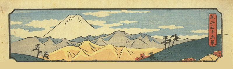 不二三十六景　甲斐犬目峠」の画面上部