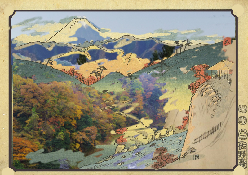 ①「旅中　心おほへ」の峠道と茶屋②鳥沢からの桂川渓流③恋塚一里塚付近からの富士山。の合成