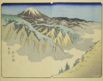 広重の「冨士見百図　甲斐犬目峠」を横方向に反転