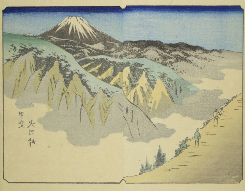 広重の「冨士見百図　甲斐犬目峠」を横方向に反転