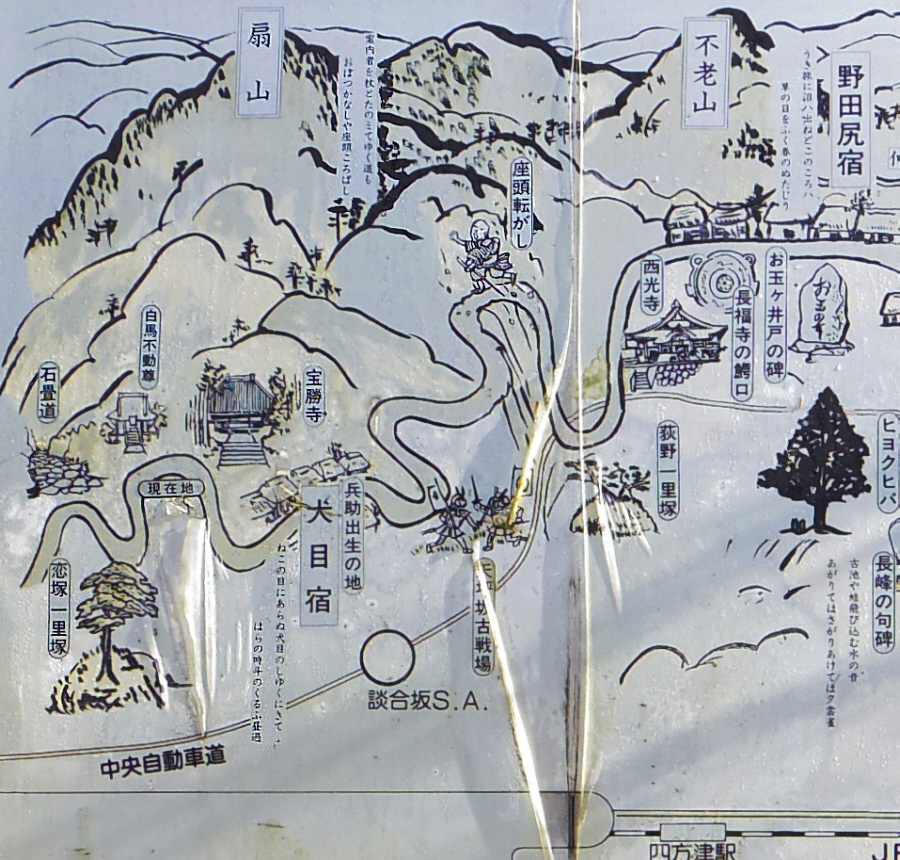 甲州街道史跡案内図の拡大図