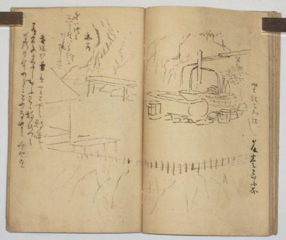 歌川広重「旅中　心おほへ」の「座頭ころがし」