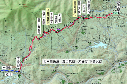 旧甲州街道　野田宿－犬目宿－下鳥沢宿の地図